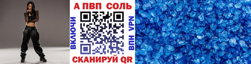 Купить закладку АМФЕТАМИН  MDMA  Бошки Шишки  Галлюциногенные грибы  Альфа ПВП  Меф мяу мяу  Макаров