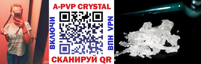 Alfa_PVP крисы CK  Купить закладки  Макаров 