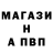 Альфа ПВП Соль Mirodil Mirakhmatov