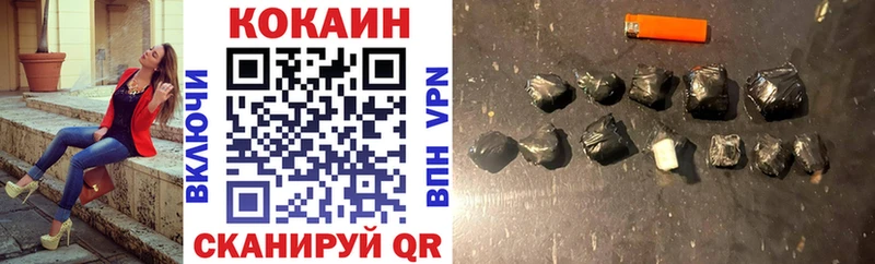 КОКАИН Перу  Купить  Макаров 