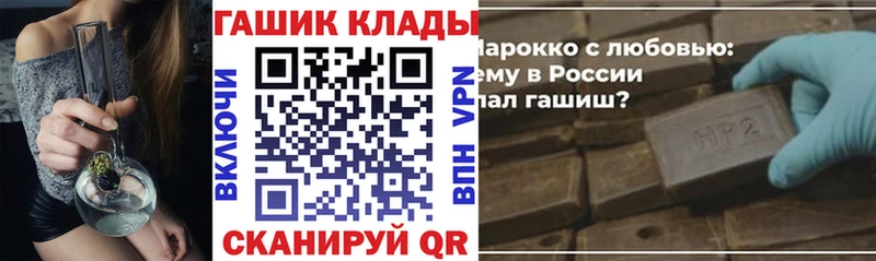 Купить  Макаров  Гашиш гарик 