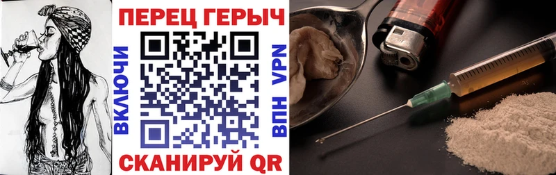 ГЕРОИН Афган  Купить  Макаров 