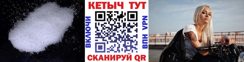 КЕТАМИН VHQ  Купить где  Макаров 