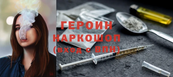 прущая мука Бородино