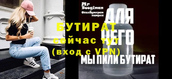 прущая мука Бородино
