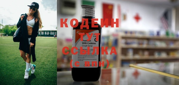 мескалин Бугульма