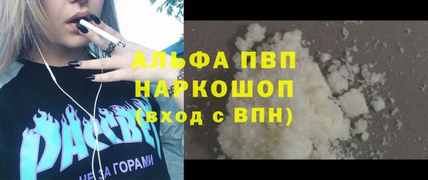 а пвп мука Бронницы