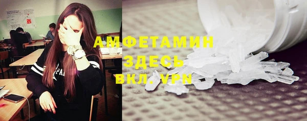 мескалин Бугульма