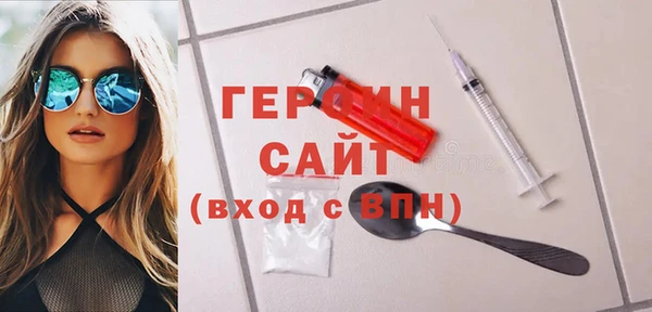 мескалин Бугульма