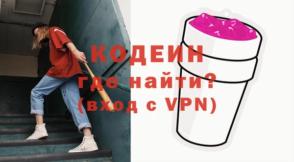 мескалин Бугульма