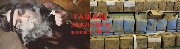 а пвп мука Бронницы