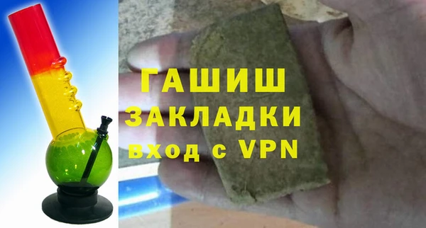 а пвп мука Бронницы