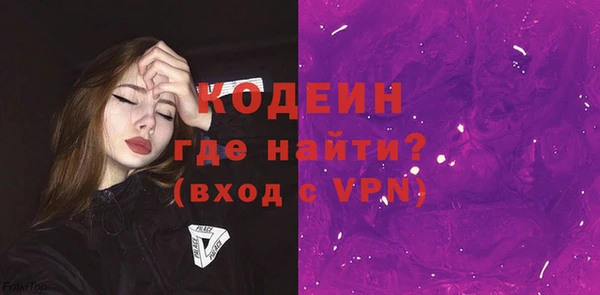 мескалин Бугульма