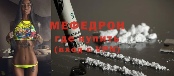 а пвп мука Бронницы