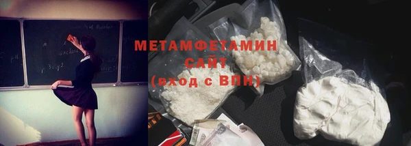мескалин Бугульма