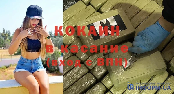 мескалин Бугульма