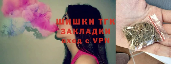 мескалин Бугульма
