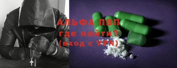 а пвп мука Бронницы