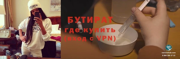 прущая мука Бородино