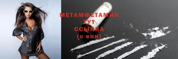 прущая мука Бородино