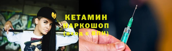 прущая мука Бородино