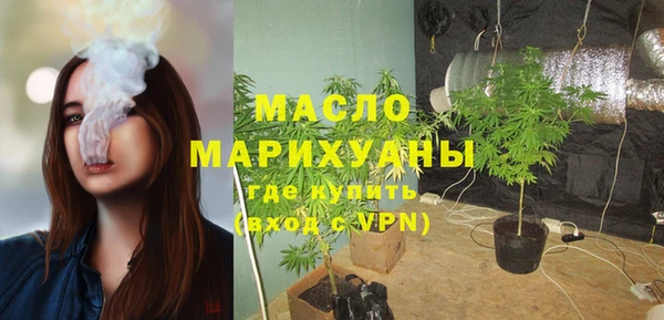 а пвп мука Бронницы
