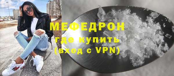 а пвп мука Бронницы