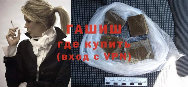 mdma Осинники