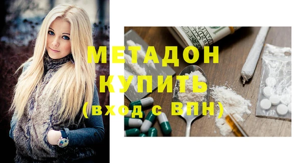 мескалин Бугульма