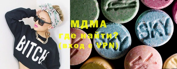 мескалин Бугульма