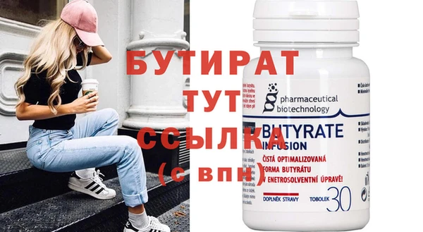 прущая мука Бородино