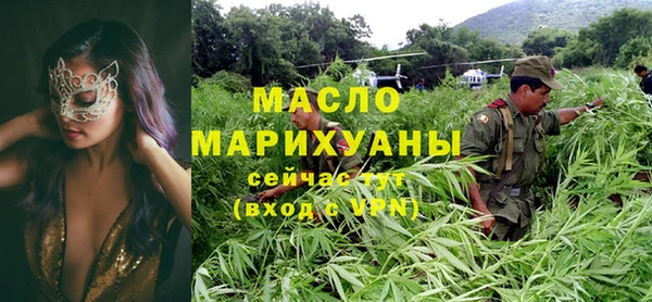 мескалин Бугульма
