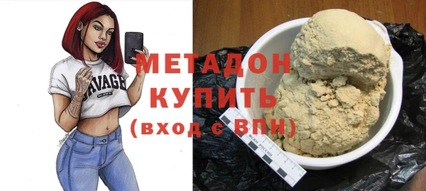 альфа пвп VHQ Остров