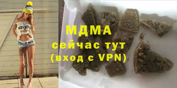а пвп мука Бронницы