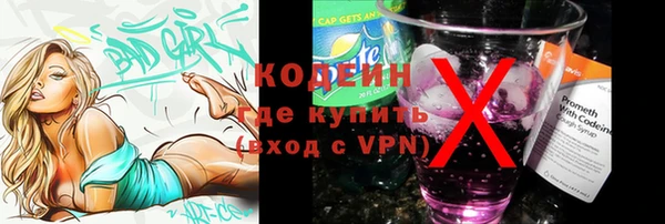 а пвп мука Бронницы