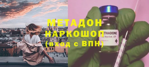 мескалин Бугульма