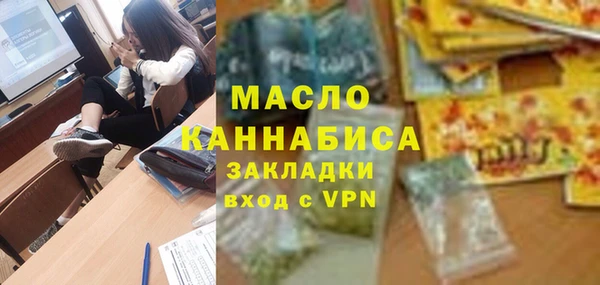 а пвп мука Бронницы