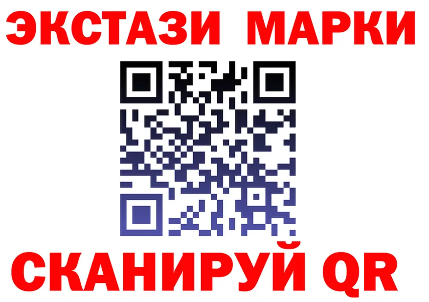 ЭКСТАЗИ TESLA зеркало площадка KRAKEN Макаров