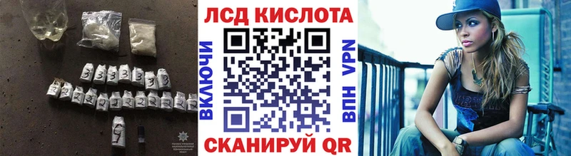 Купить  Макаров  Лсд 25 экстази ecstasy 