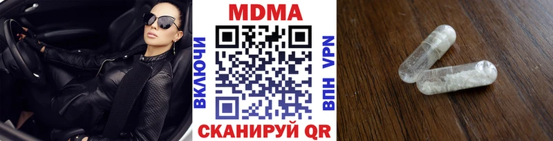 Купить где Макаров MDMA crystal