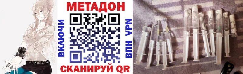 Купить  Макаров  МЕТАДОН VHQ 