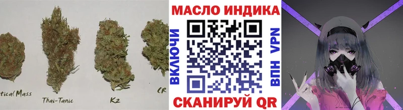 ТГК Wax  Купить где  Макаров 