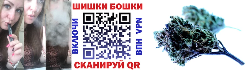 Шишки марихуана сатива  Купить закладки  Макаров 